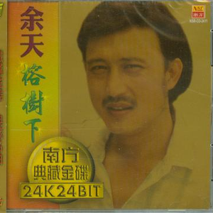 亚洲女孩淫荡毛片
