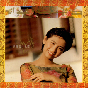 亚洲女孩淫荡毛片
