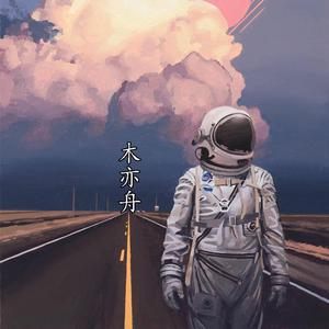 亚洲女孩淫荡毛片
